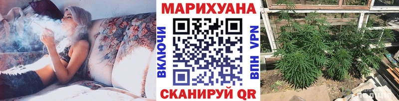 МАРИХУАНА конопля  Кинешма 